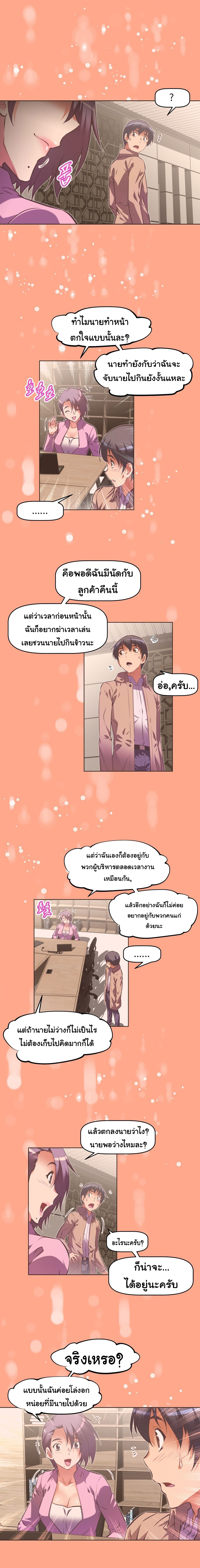 เธญเนเธฒเธเธกเธฑเธเธเธฐ